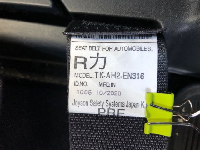 Rf Seat Belt