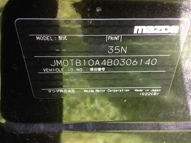 Mazda CX9 - TB 2006-2015