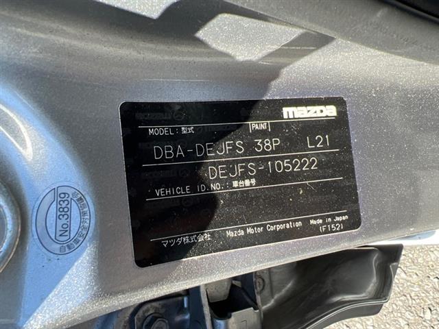 Mazda Demio - DE 2007-2014