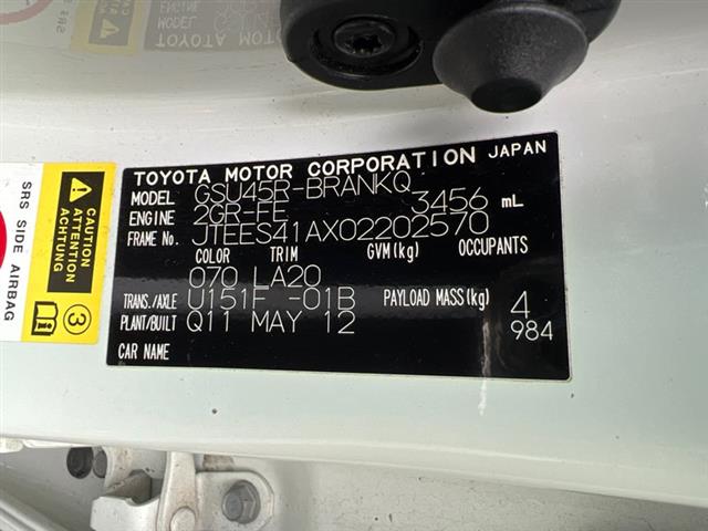Toyota Highlander - GSU45 2007-2013