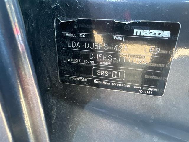 Mazda Demio - DJ 2014-Present