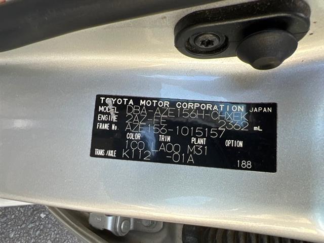 Toyota Blade - AZE156 2007-2012