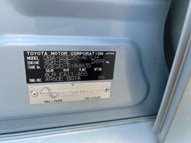 Lexus IS250 - GSE20 05-13