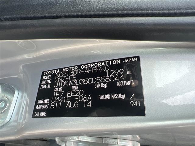 Toyota Yaris - NCP130