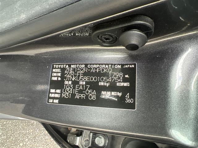 Toyota Corolla - ZRE152 2007-2012