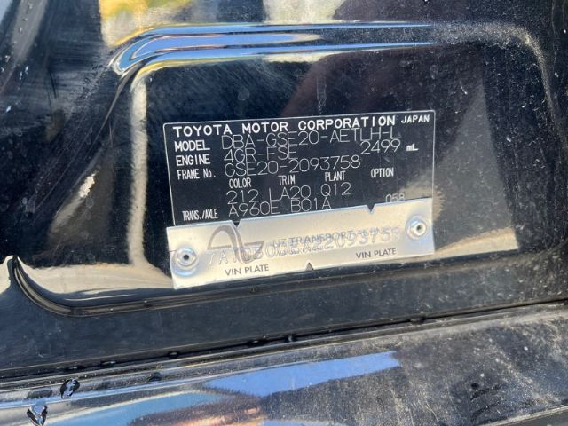 Lexus IS250 - GSE20 05-13