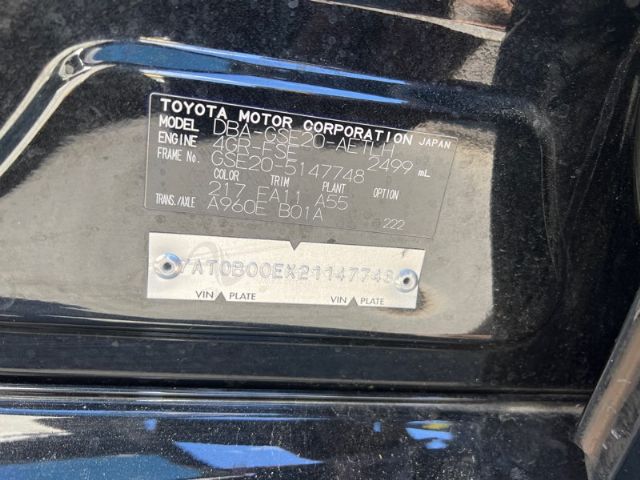 Lexus IS250 - GSE20 05-13