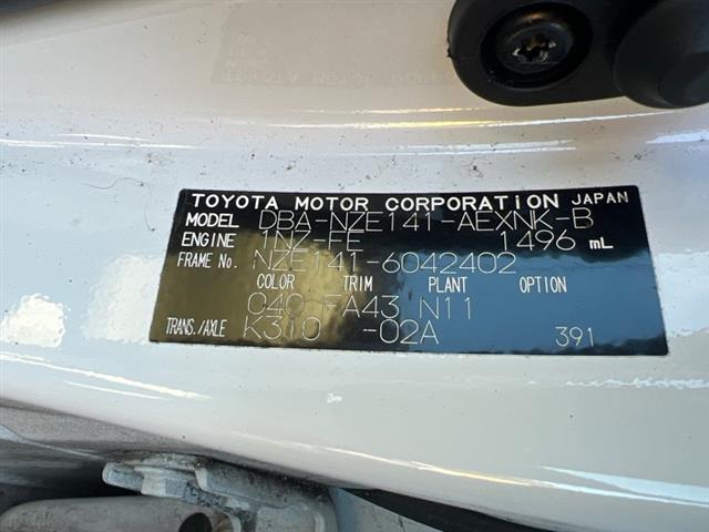 Toyota Corolla - NZE141
