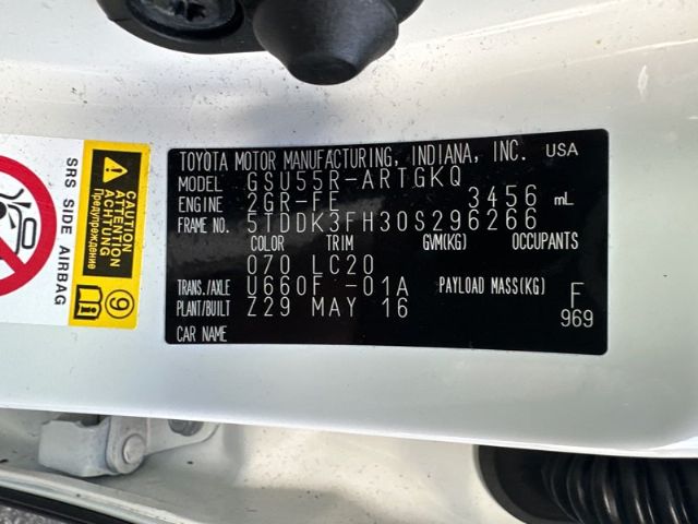 Toyota Highlander - GSU55 2014-2017