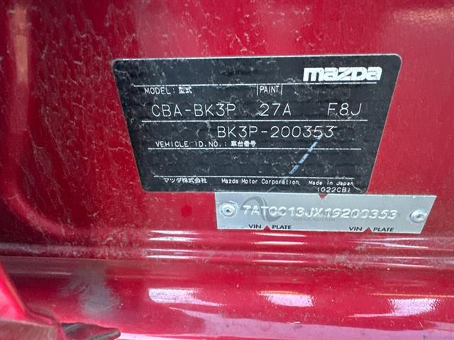 Mazda Axela - BK 2003-2009