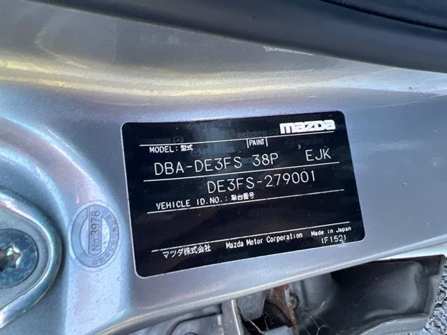 Mazda Demio - DE 2007-2014