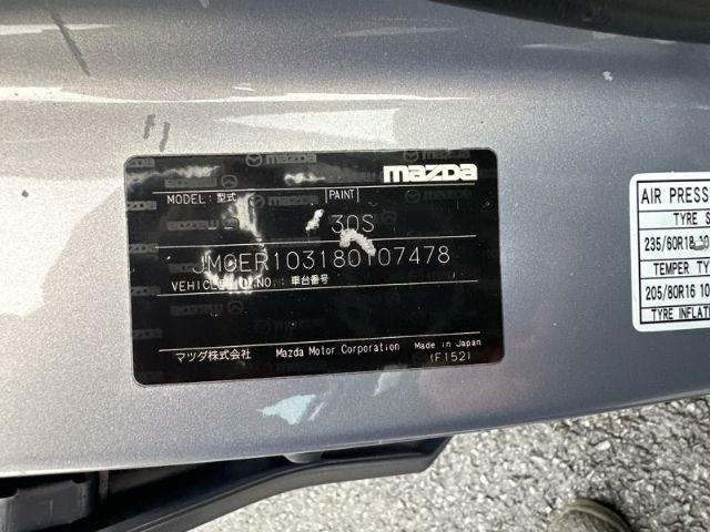 Mazda CX7 - ER 2006-2012