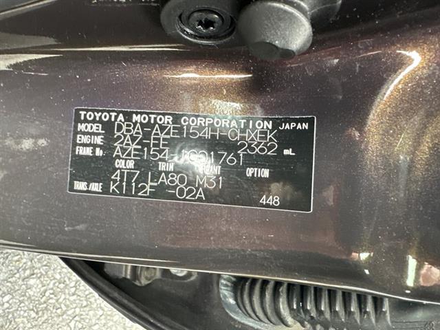 Toyota Blade - AZE154-4WD 2006-2012