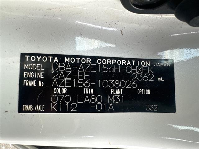 Toyota Blade - AZE156 2007-2012