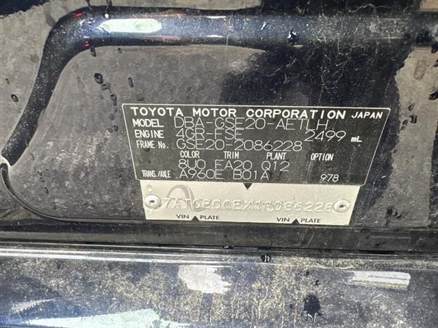 Lexus IS250 - GSE20 05-13