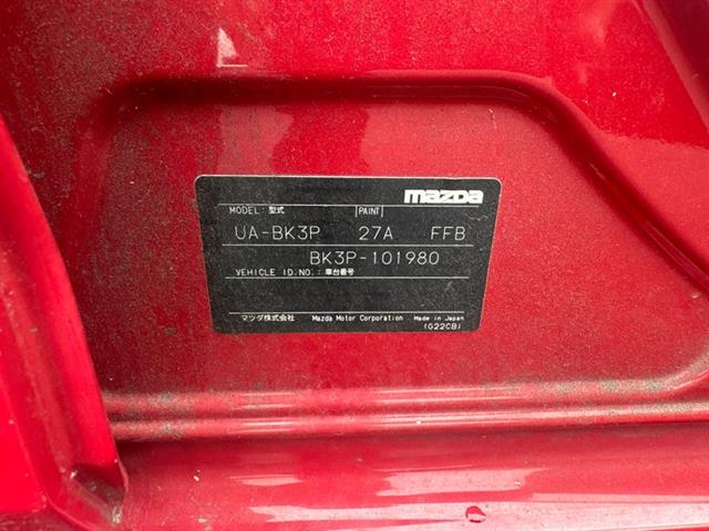 Mazda Axela - BK 2003-2009