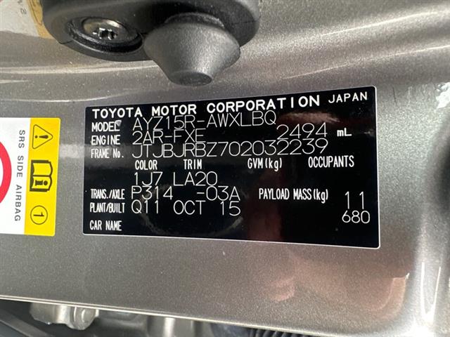 Lexus NX300h - AYZ15