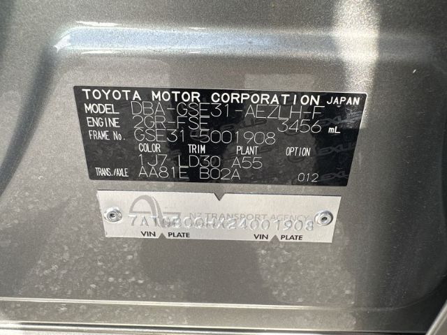 Lexus IS350-F - GSE31R 13-