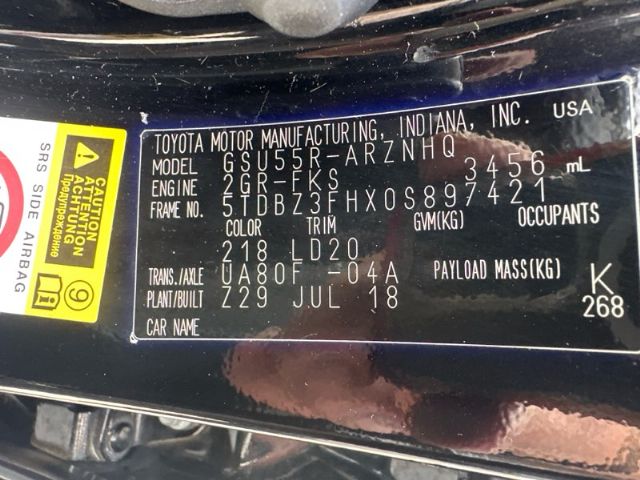 Toyota Highlander - GSU55 2014-2017