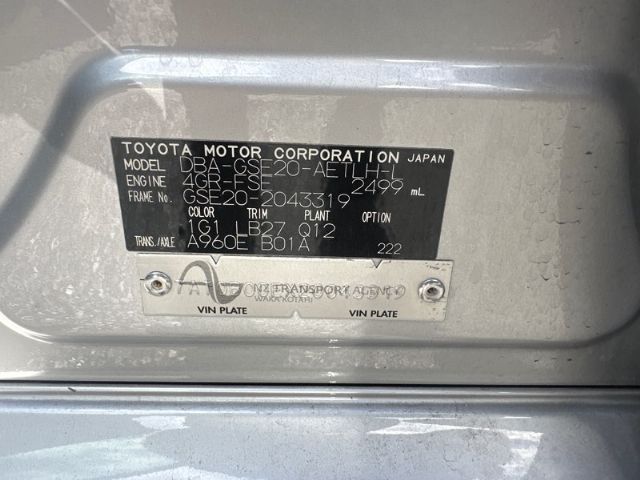 Lexus IS250 - GSE20 05-13