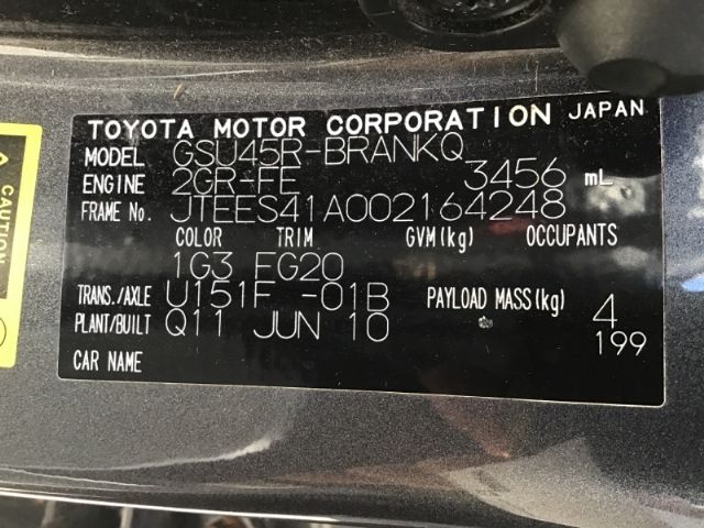 Toyota Highlander - GSU45 2007-2013