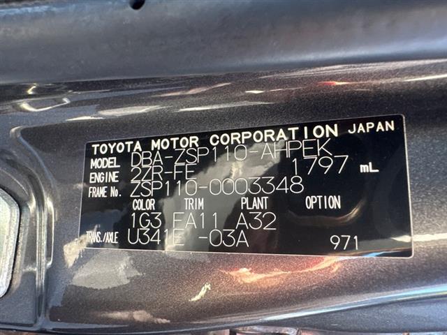 Toyota Ist - ZSP110