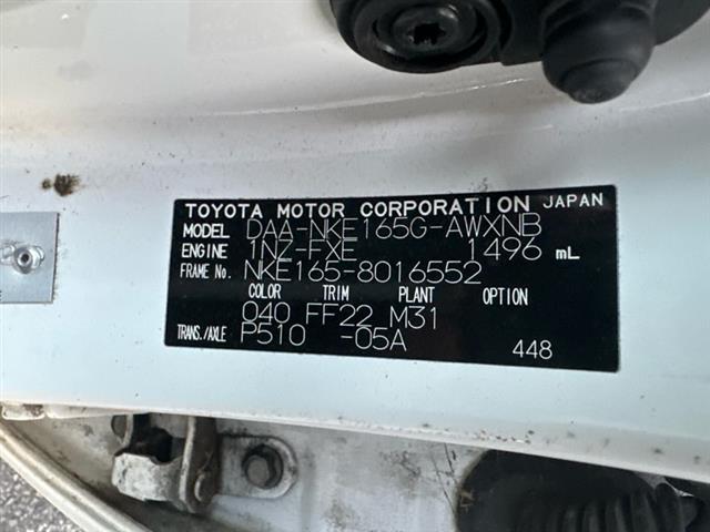 Toyota Corolla - NZE165 2012-