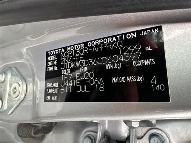 Toyota Yaris - NCP130