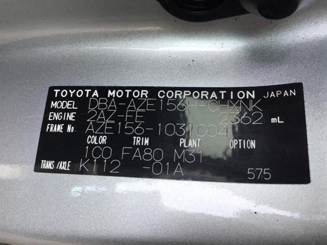 Toyota Blade - AZE156 2007-2012