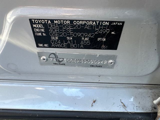 Lexus IS250 - GSE20 05-13