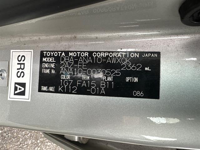 Toyota Mark X - ZiO ANA10 07-13