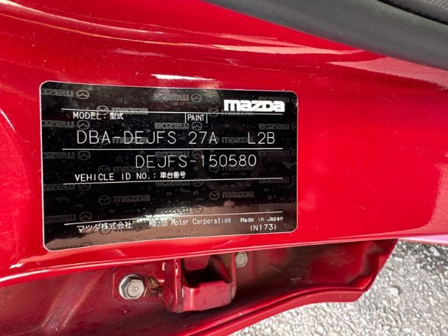 Mazda Demio - DE 2007-2014