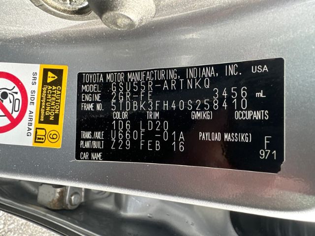 Toyota Highlander - GSU55 2014-2017