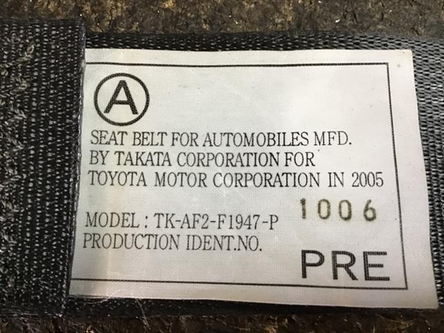 Rf Seat Belt Pretensioner