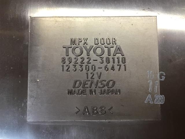 Rf Door Control Module