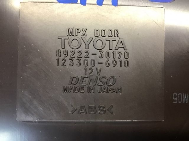 Lf Door Control Module