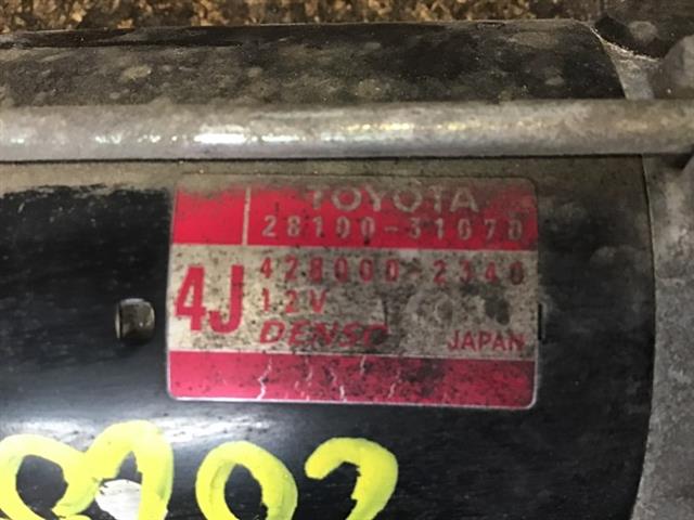 Starter Motor