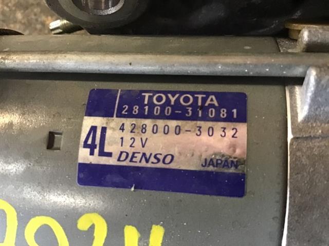 Starter Motor