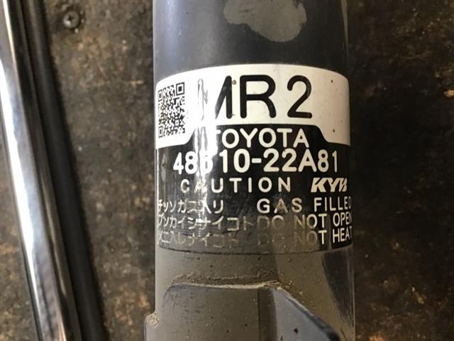 Rf Strut Electric