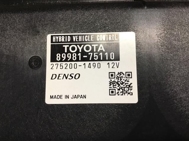 Hybrid Control Module