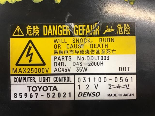 Hid Headlight Ballast