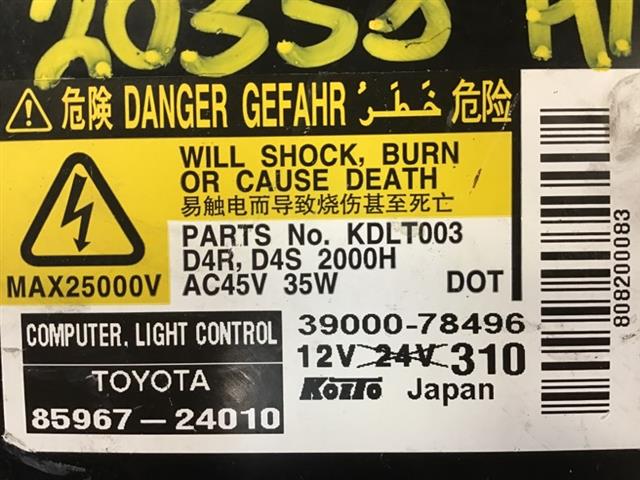 Hid Headlight Ballast
