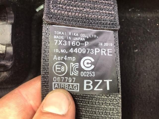 Rf Seat Belt Pretensioner