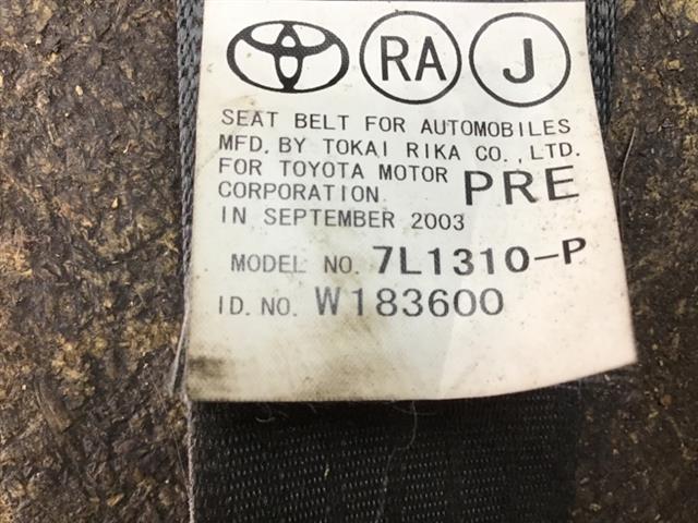 Rf Seat Belt Pretensioner