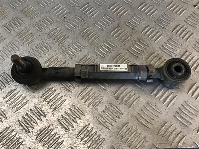 Lr Adjustable Arm