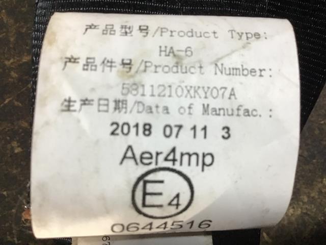 Lf Seat Belt Pretensioner