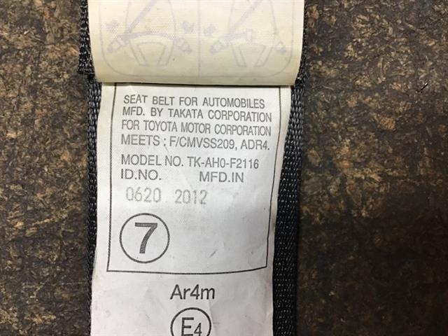 Rear Centre Seat Belt