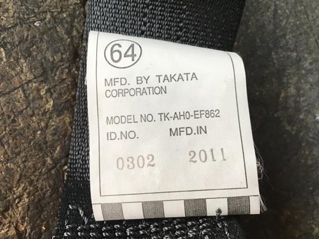 Rear Centre Seat Belt