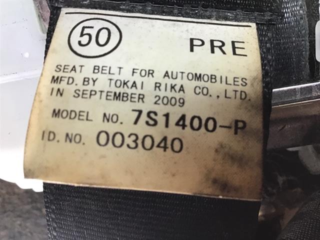 Rf Seat Belt Pretensioner