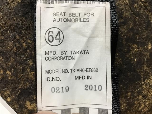 Rear Centre Seat Belt